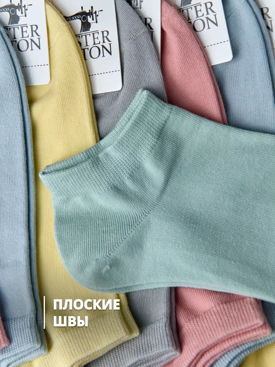 Coolsocks Kısa Çoraplar 10 Çiftlik Set 236699279 Açık Mavi