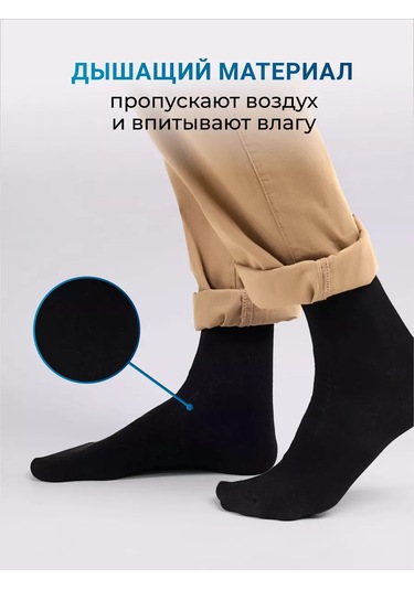 Clever Wear Çorap Seti 3 Çift Yüksek Uzun Pamuk 218143244 Siyah