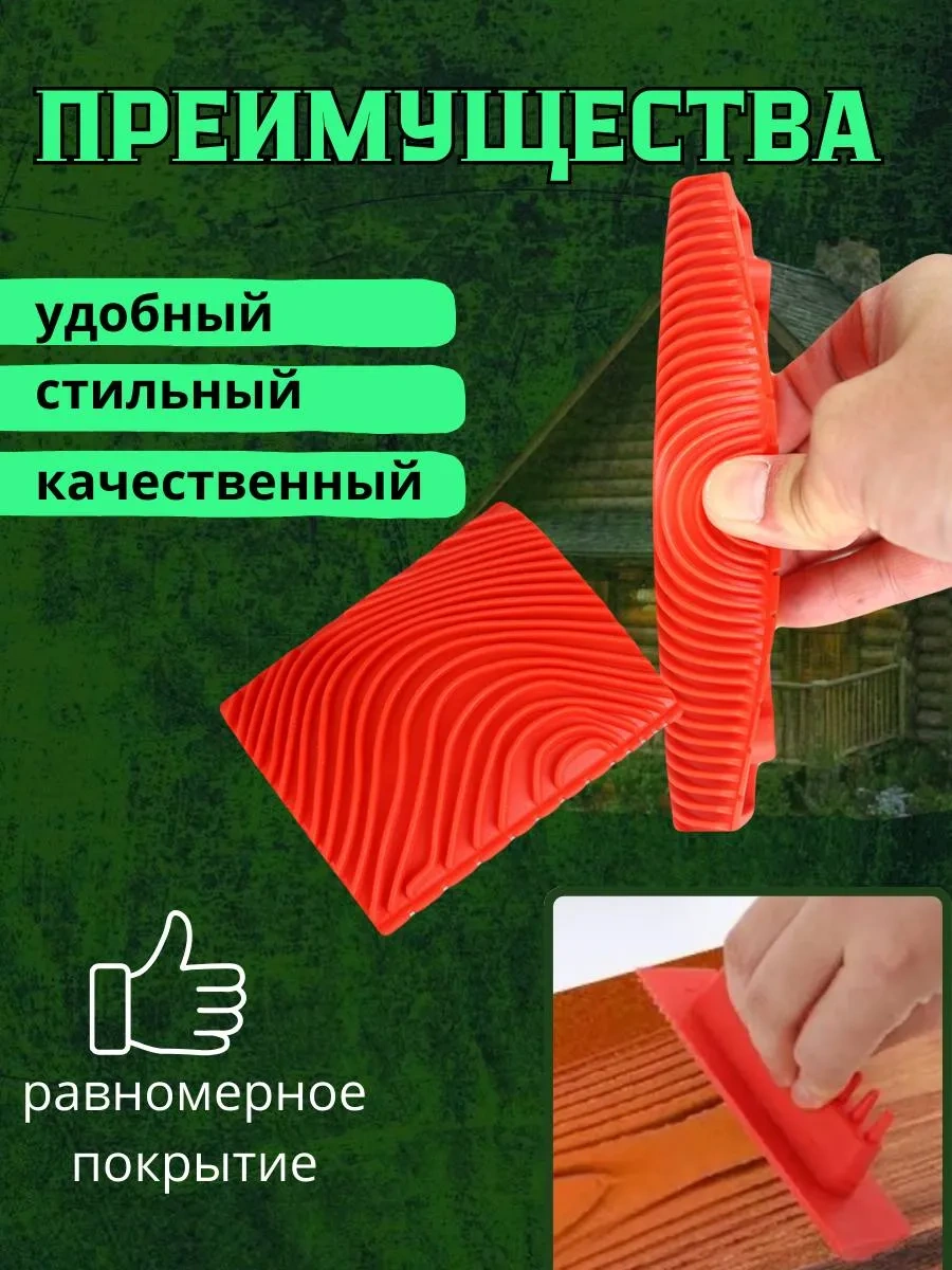 Ağaç Yapısı İçin Spatula 379123843