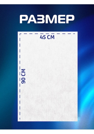 Beajoy Katlanmış 45 90 Cm Boyutunda Tek Kullanımlık Havlular, 50 Adet 482376511