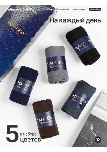 Aaa Cotton Yüksek Çoraplar Hediye Paketinde Seti 263613440 Siyah