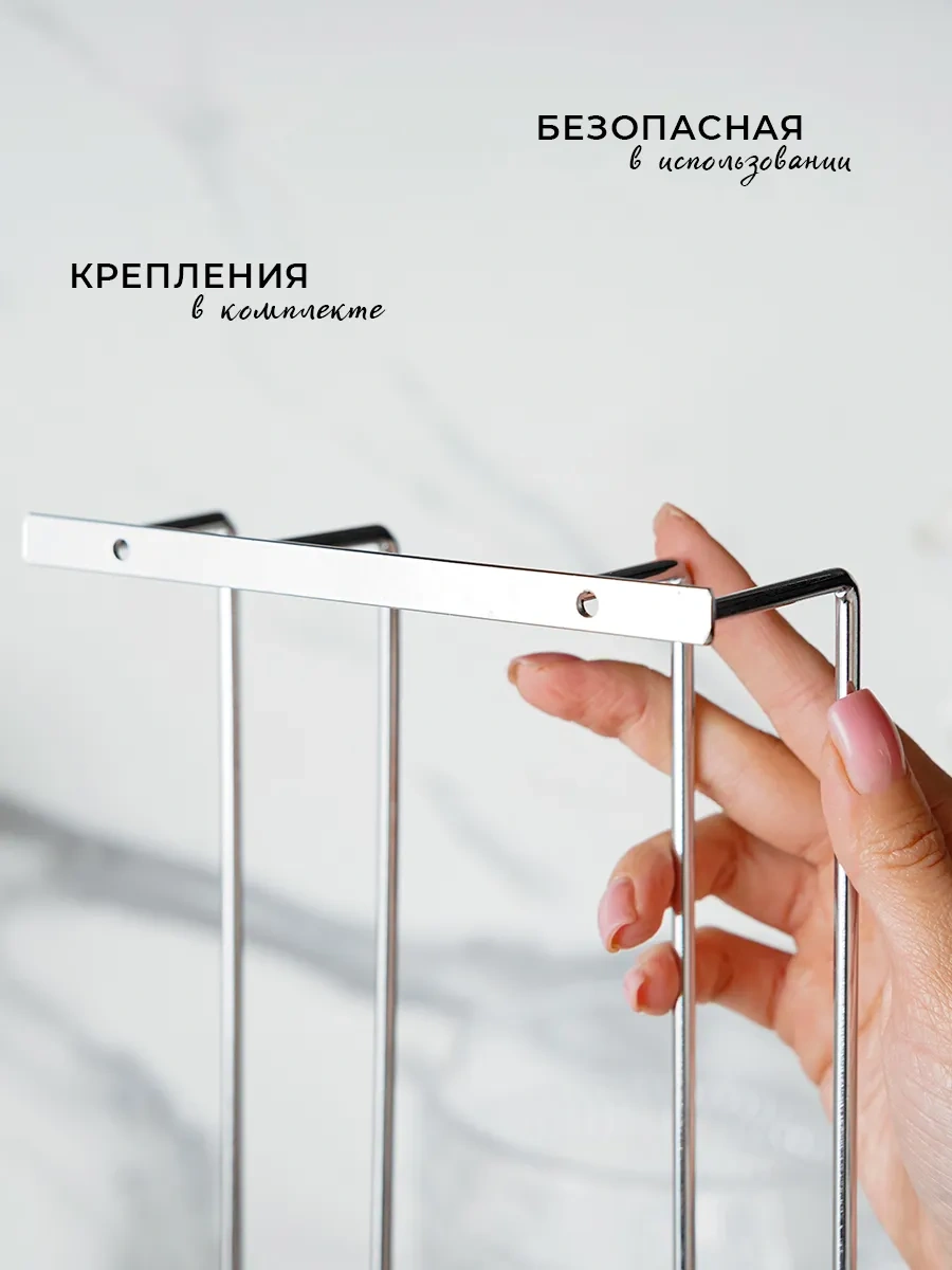 Dolana Askılı 2 Raylı Kadeh Tutucu 63743834 Gri