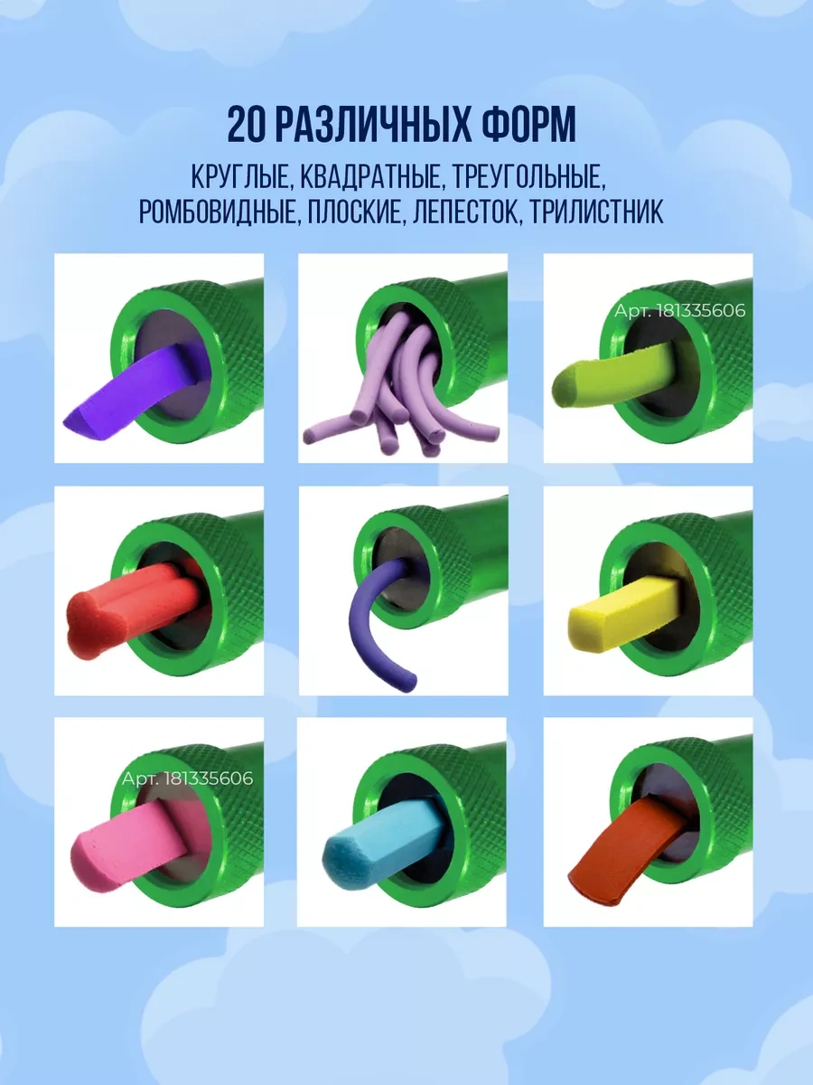 Happy Life Mastik Ve Kil İçin Metal Eksantrik Pres 1 Adet. 181335606 YEŞİL