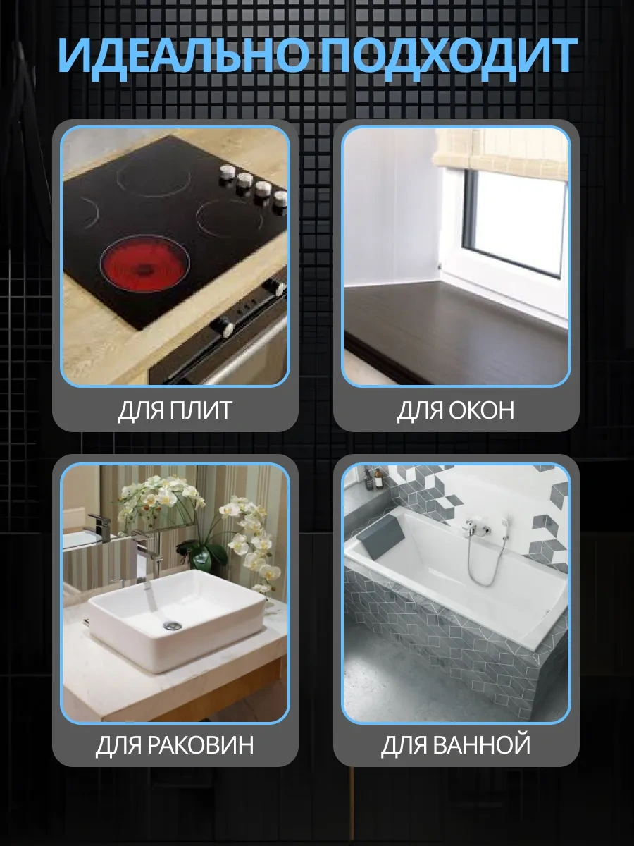 Stick House Banyo İçin Kendinden Yapışkanlı Bordür Bandı 196335552 Gri