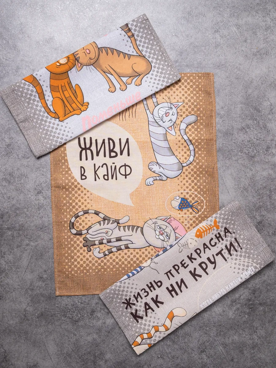 Arstex 3'lü Set Mutfak Havlusu 190849917 Beyaz