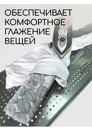 Textile Nn Ütü Masası Kolu Kılıfı 52x10 Cm 154882584 Siyah