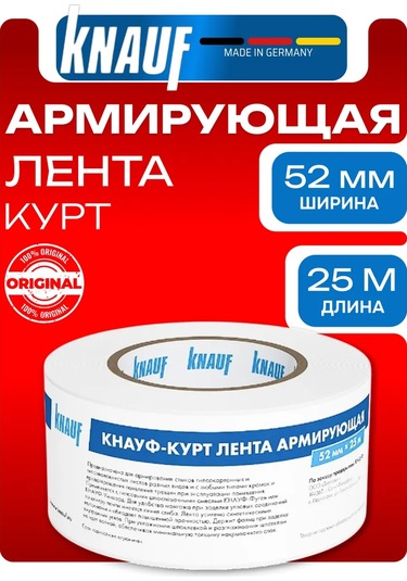 Knauf Knauf Kurt 25 M Alçıpan İçin Güçlendirici Bant 374766677