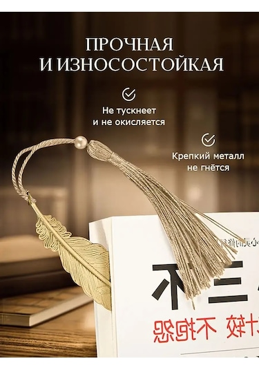 Blapolt Kitap Ayraçları Metal 421676843