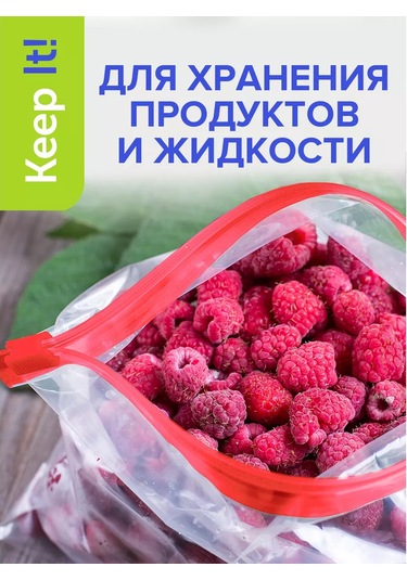 Lomberta Dondurucu İçin Fermuarlı Silderlı Ambalaj Poşetleri, 3l 181426777