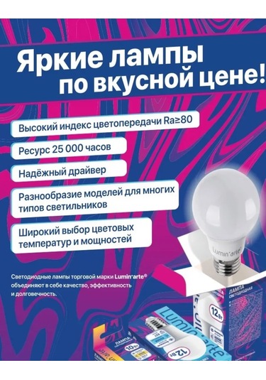 Lumin'arte Lstd-gx-15w6kgx53 15w 6500k Gx53 Led Lamba 10 Adet 317596019