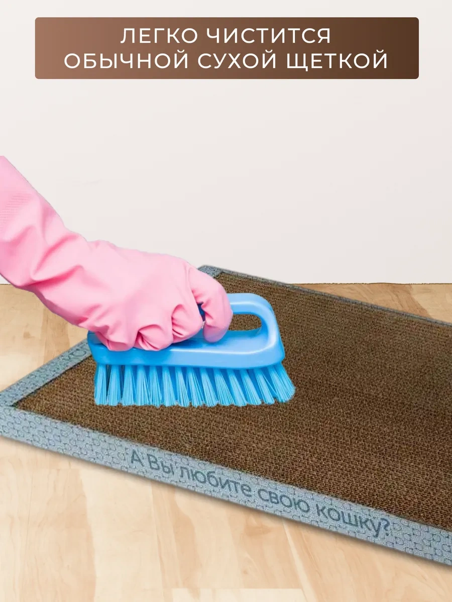 Kogtedralka Kedi Tırmalama Yastığı, 30/56/3 Cm Dinlenme Yeri 51058971