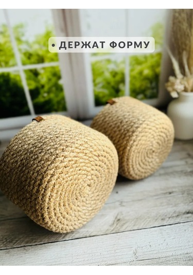 Snurocek El Yapımı Hasırdan Yuvarlak Saklama Sepetleri Seti 379962121 Bej