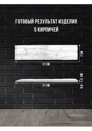 Rumolds Alçı Karo Kalıbı 142969275