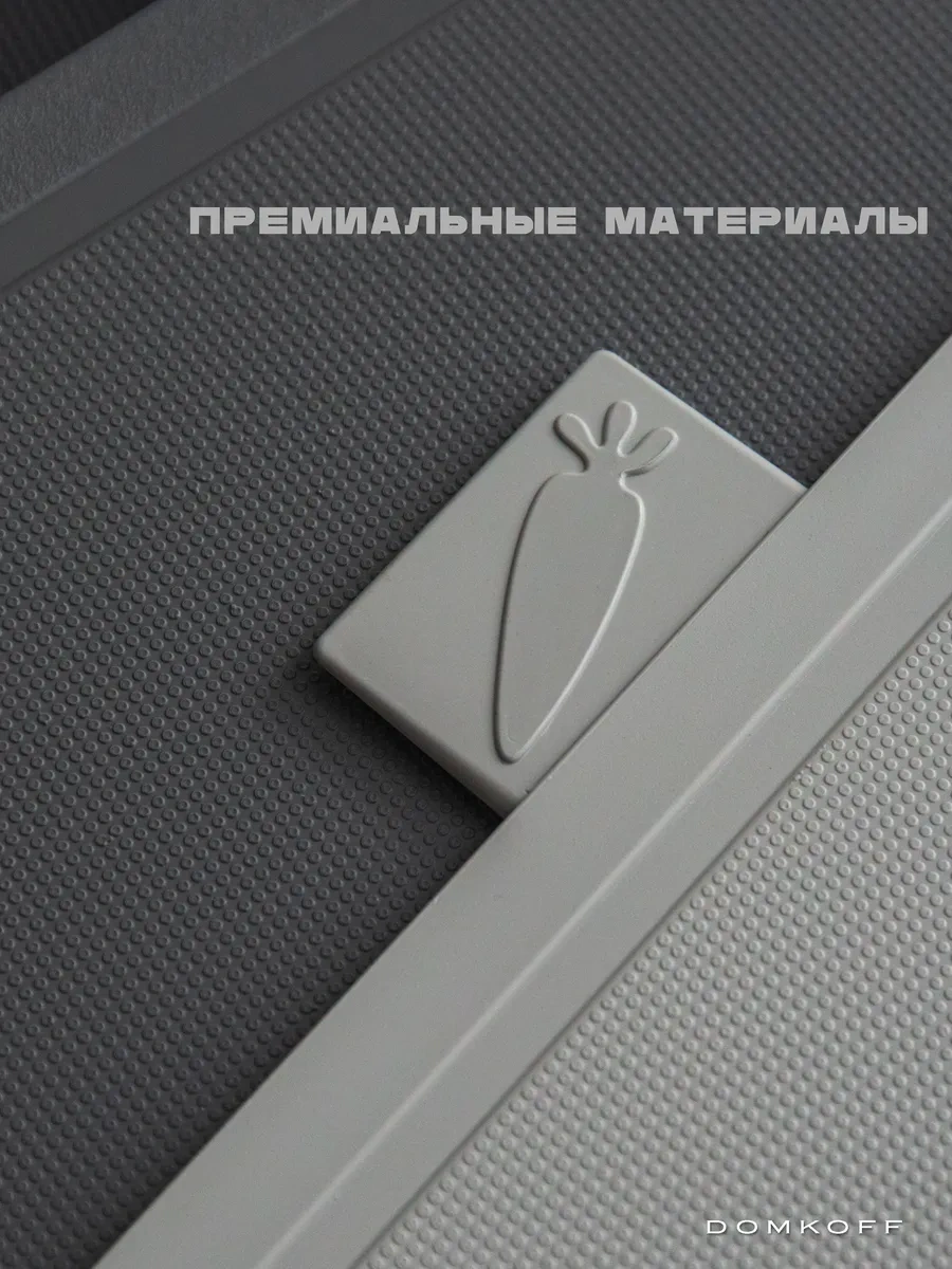 Domkoff Mutfak İçin Plastik Kesme Tahtası Seti 4 Parça 271031586 Beyaz