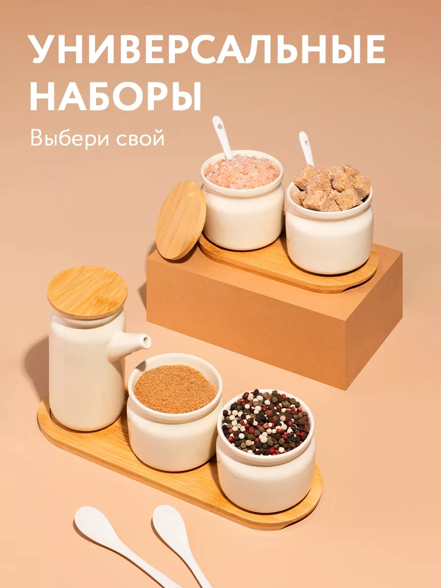 Villa Como Şekerlik, Sürahi Ve Kapak Seti 254384700 0