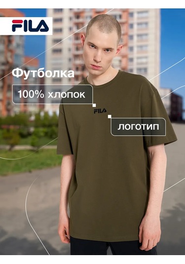 Fıla Erkek Tişörtü 463010648 Yeşil