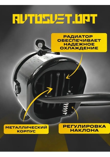 Avtosvet Opt Poryo 70w 1 Mod Beyaz Sis Farları 167760188