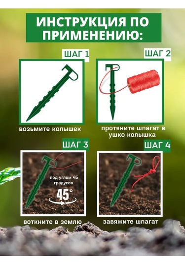 Gajeena Zelena Polipropilen Bahçe Çivi Seti 50 Adet, 140 Mm, Uv Koruma, Bitki Sabitleme Ve Zemin Kaplama İçin