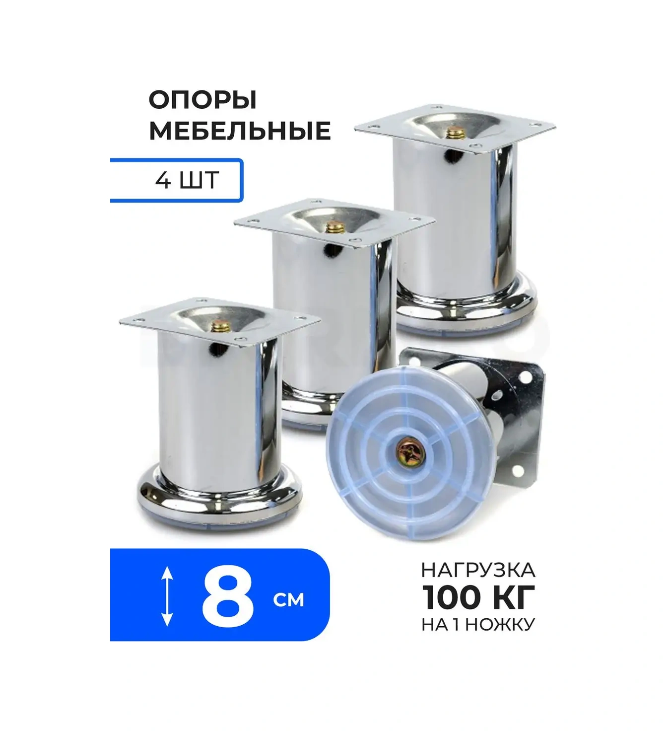 Furniko Metal Mobilya Ayakları 8 Cm 162846477 Krom