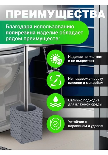 Perfecto Linea Yer Tipi Klozet Fırçası Ve Standı 175889684 Krom