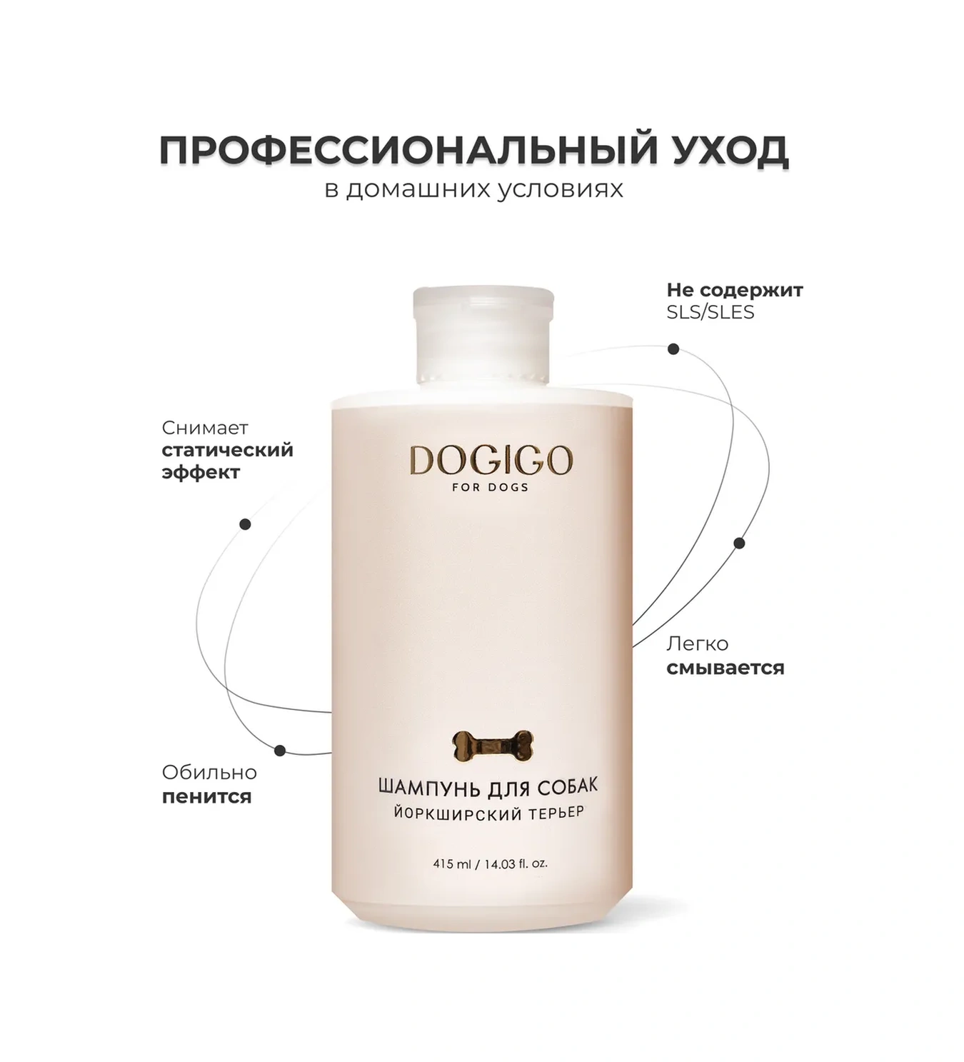 Dogıgo Yorkshire Terrier İçin Köpek Şampuanı 366476449