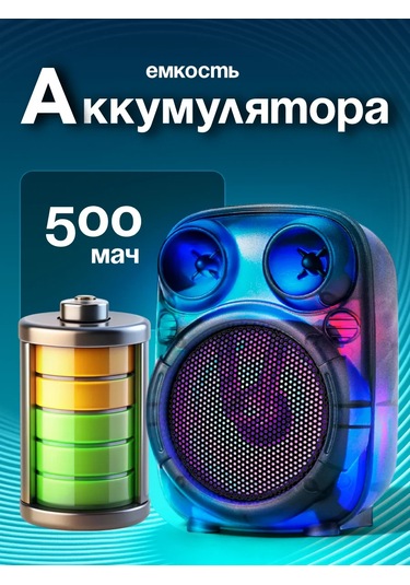 Ruomı Kablosuz Bluetooth Hoparlör Led Aydınlatmalı 264983108