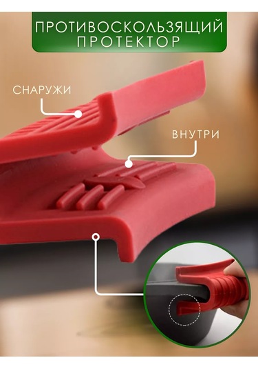 Dikalela Mutfak Tutucu Eldivenler 202875766 Kırmızı