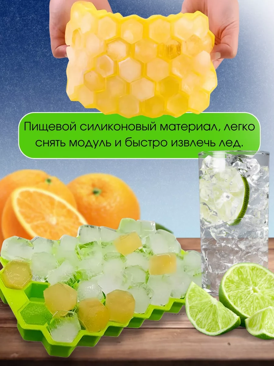 Sıker Kapaklı Silikon Buz Kalıbı 241396434 Violet