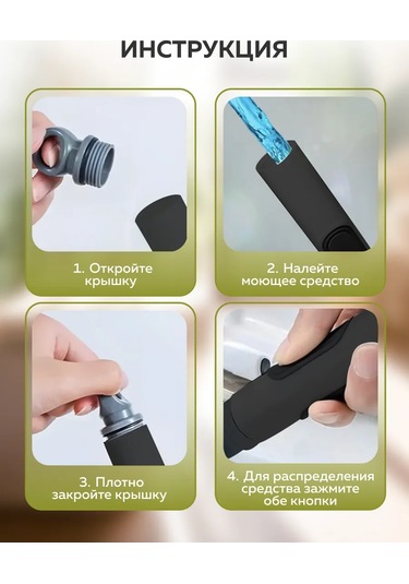 Rıdberg Home Tuvalet Fırçası Dozajlayıcılı Tuvalet Fırçası 254184139 Siyah