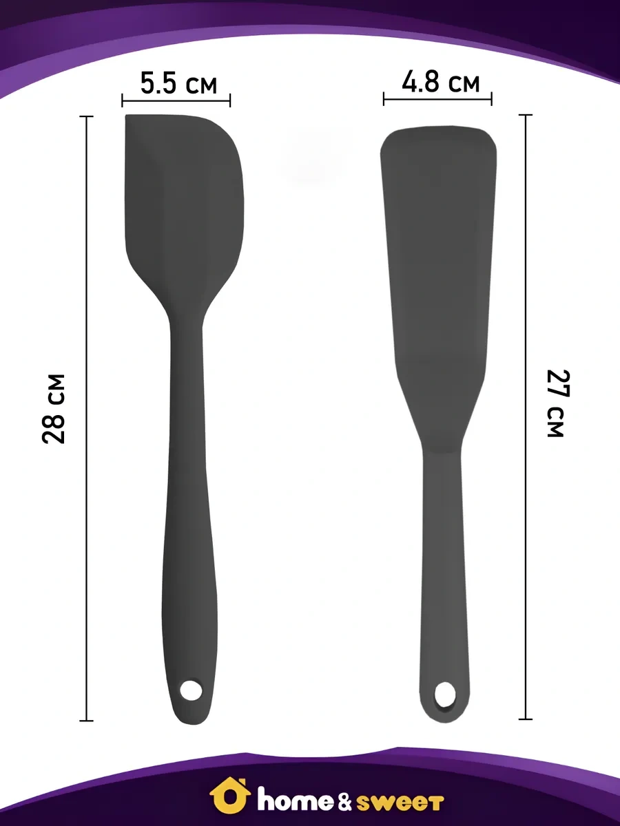 Home&sweet 2'li Silikon Spatula Seti 400401663 Siyah