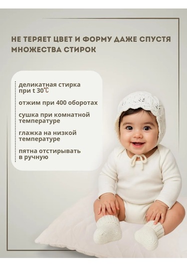 Wofım Kıds Yenidoğan Seti: Battaniye, Şapka Ve Çoraplar. 241168385 Beyaz