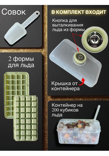 Cs Buz Kalıbı, Kap Ve Düğme İle 401047661 Khaki