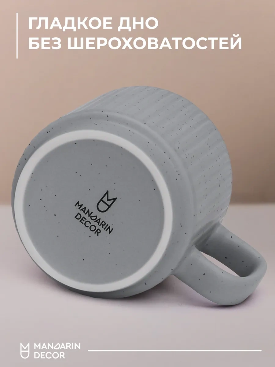 Mandarin Decor 300 Ml Seramik Demlik Ve Kahve Kupası Seti 252273948 Gri