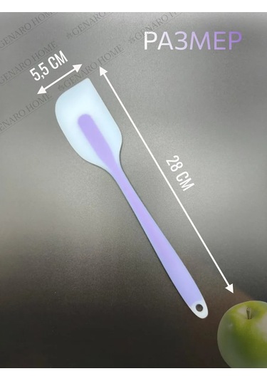 Genaro Home Silikon Spatula 468328598 Violet