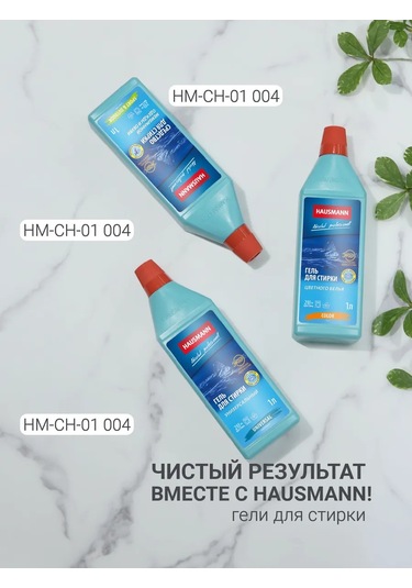 Hausmann Kumaş Kılıfı Kollu 60x140, Kahverengi - 2 Adet 229652944 Kahverengi