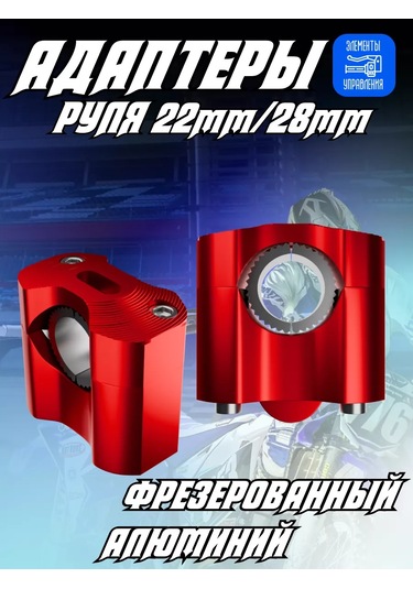 Krıstal Shop Pitbike İçin Direksiyon Spacer Adaptörü 146266643