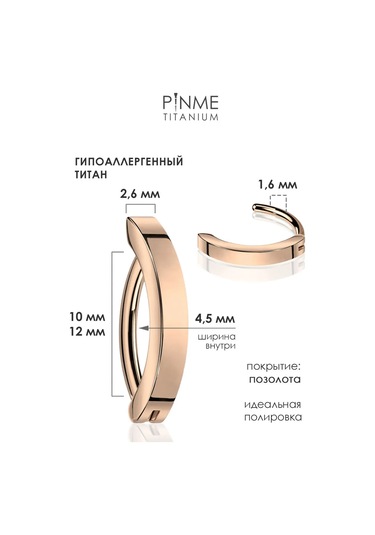 Pınme Göz Halka Cliker Piercin En Düşük Fiyatını Ve En Şık Koleksiyonunu Buradan Keşfedin 161346451 Altın