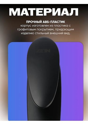 Zeın Banyo Lavabosu İçin Batarya 215196352 Siyah