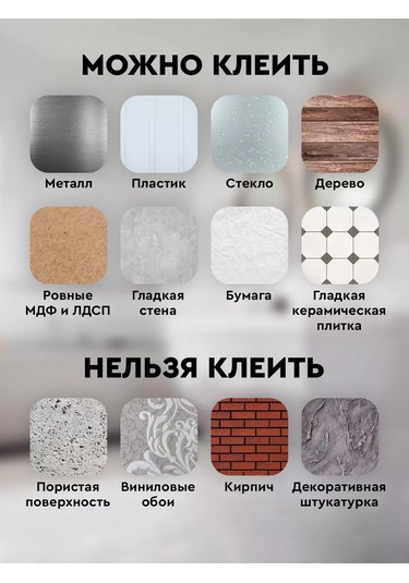 Dom Remi Kendinden Yapışkanlı Duvar Panelleri 30x60 Cm 10 Adet 193030124