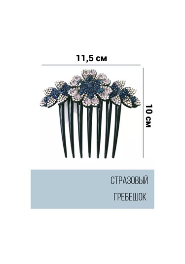 Fan-far Hızlı Saç Tarama İçin Taşlı Tarak 181399686 Diğer