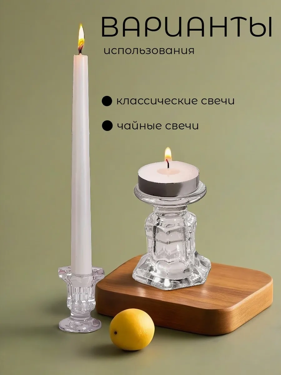 Simalend Cam Mumluk Cam Mumluk, Mumlarınız İçin Şık Ve Pratik Bir Seçenektir. 61362297 Beyaz