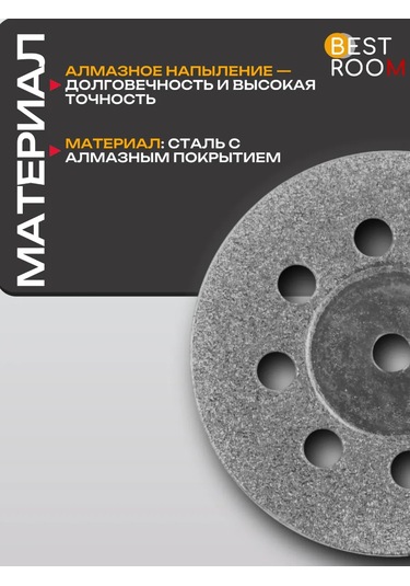 Best Room 10 Adet 20 Mm Çapında El Taşlama İçin Elmas Disk 225161349