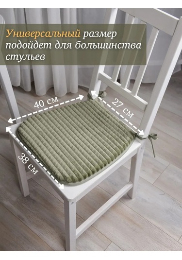 23 Linia Sandalye İçin Yastık Seti 38x40 Cm 332761040 Yeşil