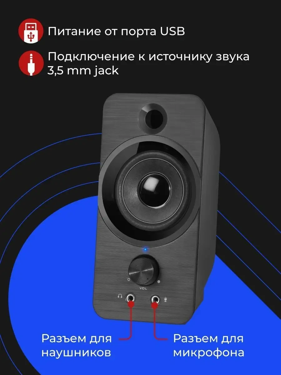 Defender Bilgisayar İçin Hoparlörler 8w Usb Güç Kaynağı 8392253