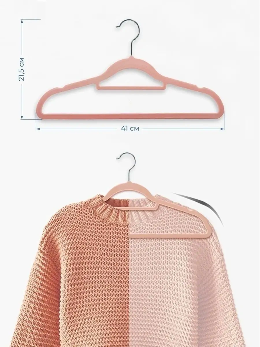 X-company Kadife Kıyafet Askıları Seti 10 Parça 70114830 Pembe