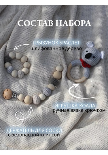 Love.shine.kids Kız Ve Erkek Yenidoğan Taburcu Seti Hediyesi 173684772