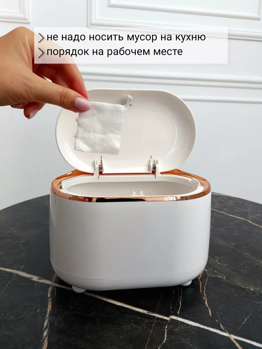 Homesan Masaüstü Çöp Kutusu 173524230 Beyaz