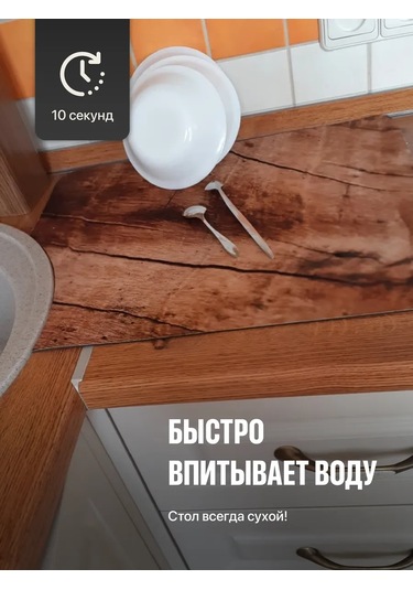 Shiny Kitchen Emilici Emici Sütleme Makarması Masaüstü 404036577 Kahverengi