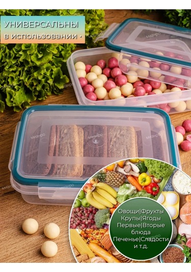 Polimerbyt 500 Ml Hava Geçirmez Yemek Kabı 2'l 334024686 Yeşil