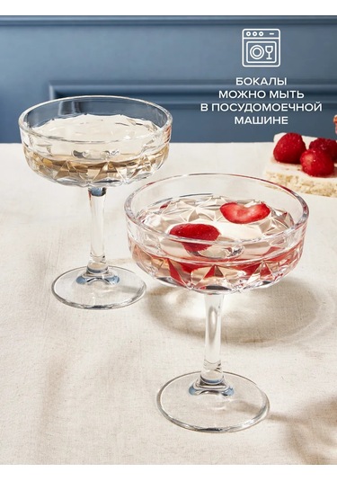 Pasabahce Şampanya Ve Şarap Kadehleri Seti 235 Ml Not: "kadflı Çıtır" Kelimesinin Ekran Yazısı Olarak Kullanılması Ned